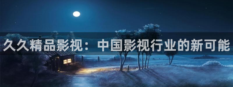 桃花影院云影院